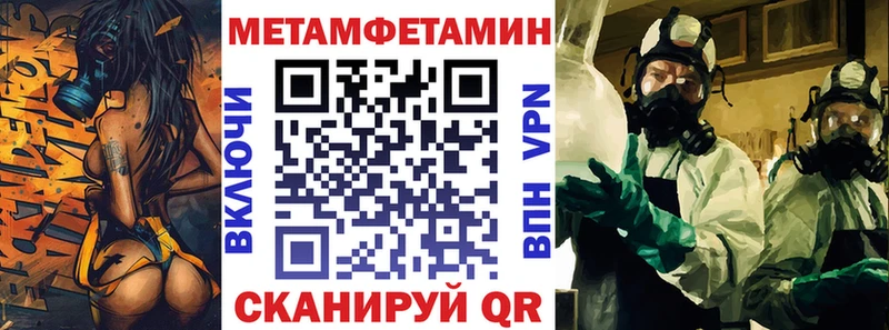 купить   мориарти Telegram  Amphetamine Розовый  Исилькуль 