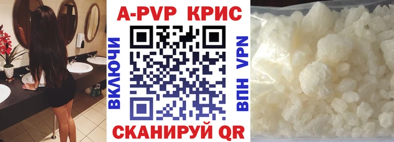 ОМГ ОМГ рабочий сайт  купить  сайты  Исилькуль  A-PVP СК 