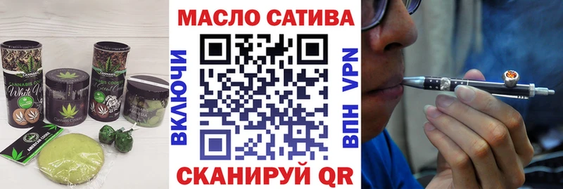купить  сайты  Исилькуль  Еда ТГК марихуана 