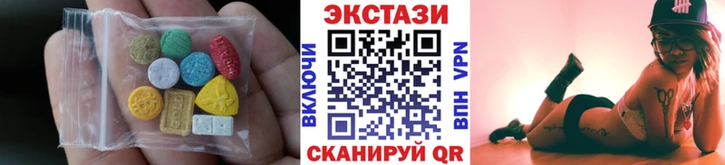 Ecstasy Дубай  сколько стоит  Исилькуль 