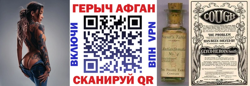 купить  сайты  Исилькуль  darknet наркотические препараты  ГЕРОИН гречка 