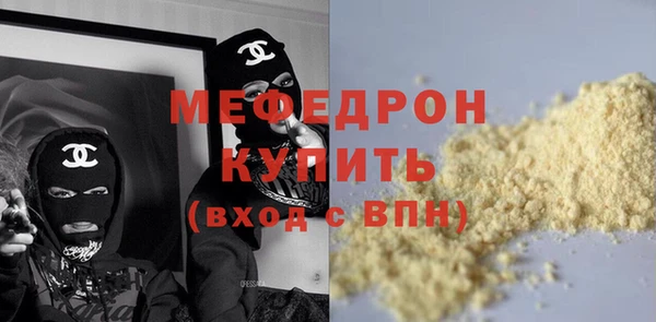 мдма Бугульма