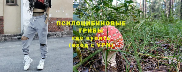 мдма Бугульма
