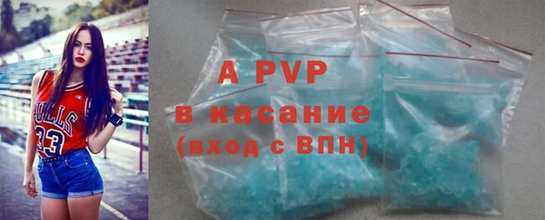 ALPHA PVP Бородино
