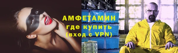 мдма Бугульма