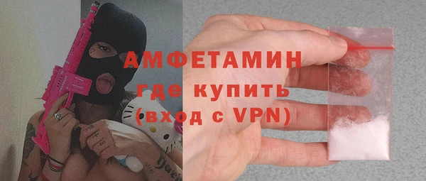 соль ск Бронницы