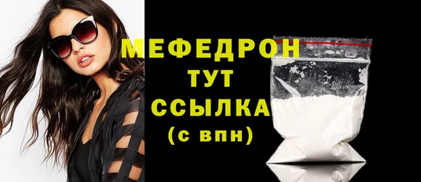 сатива Баксан