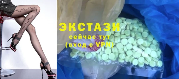 соль ск Бронницы