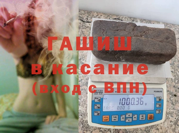 соль ск Бронницы