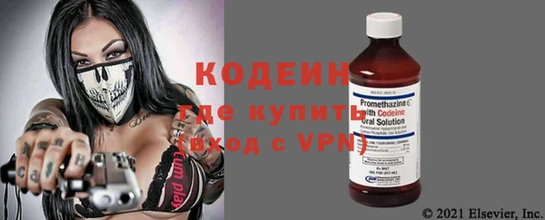 соль ск Бронницы