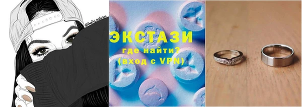 мдма Бугульма