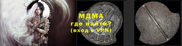 молекула духа Богородск