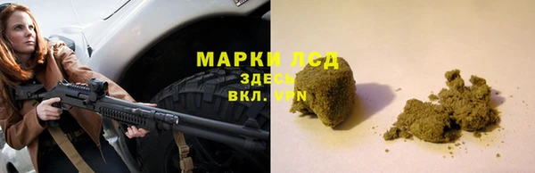 соль ск Бронницы