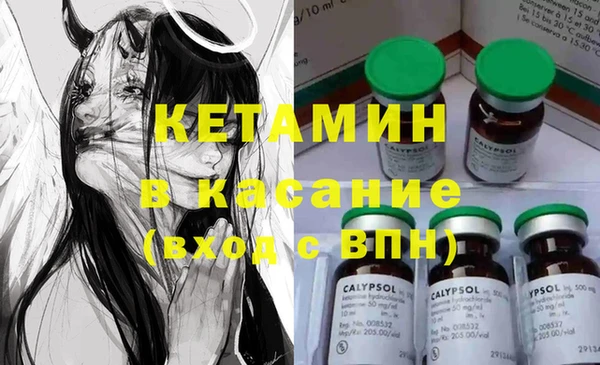 мдма Бугульма