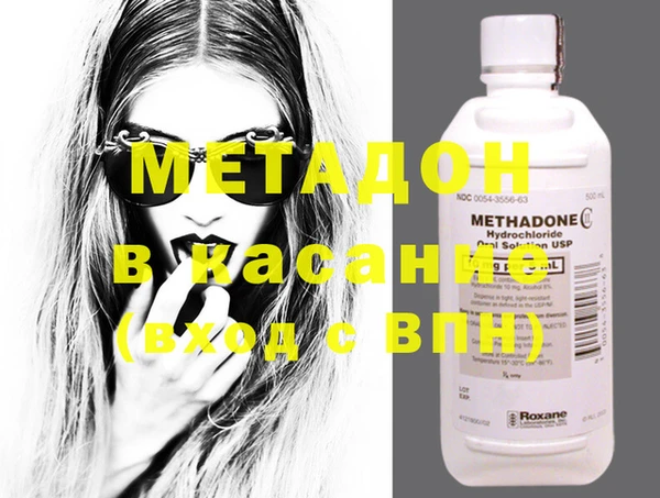 COCAINE Ветлуга