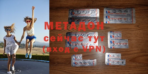 ALPHA PVP Бородино