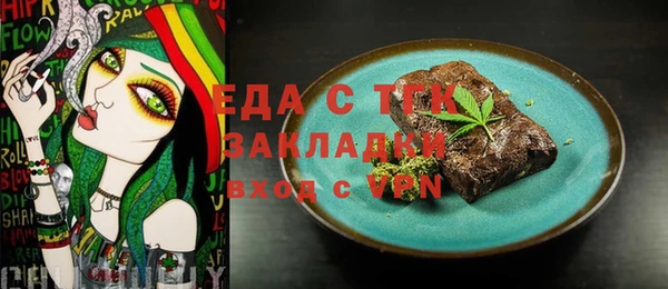 соль ск Бронницы