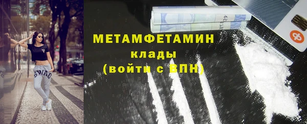 молекула духа Богородск