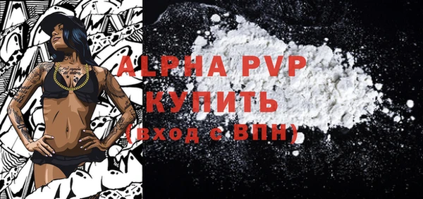 соль ск Бронницы