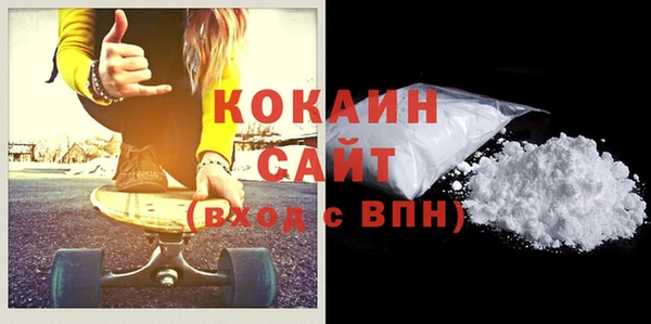 соль ск Бронницы