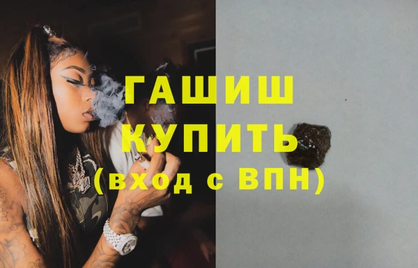 соль ск Бронницы