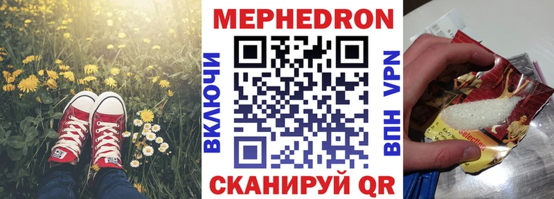Меф  Исилькуль