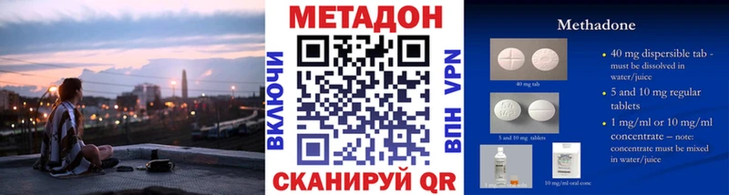 Метадон VHQ  мега маркетплейс  Исилькуль 