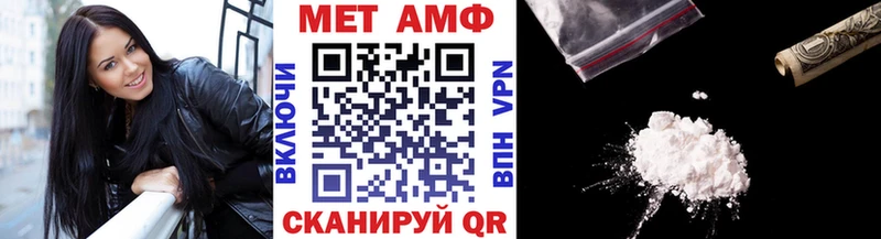наркота  kraken рабочий сайт  Первитин Декстрометамфетамин 99.9%  Исилькуль 