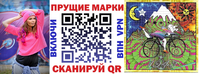 Марки N-bome 1,8мг  МЕГА tor  darknet телеграм  Исилькуль 